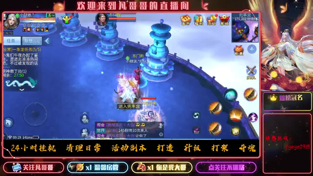 时时刻刻都在战斗状态 第1段