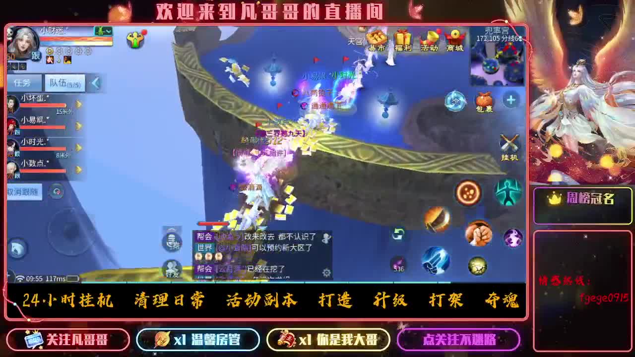 时时刻刻都在战斗状态 第2段