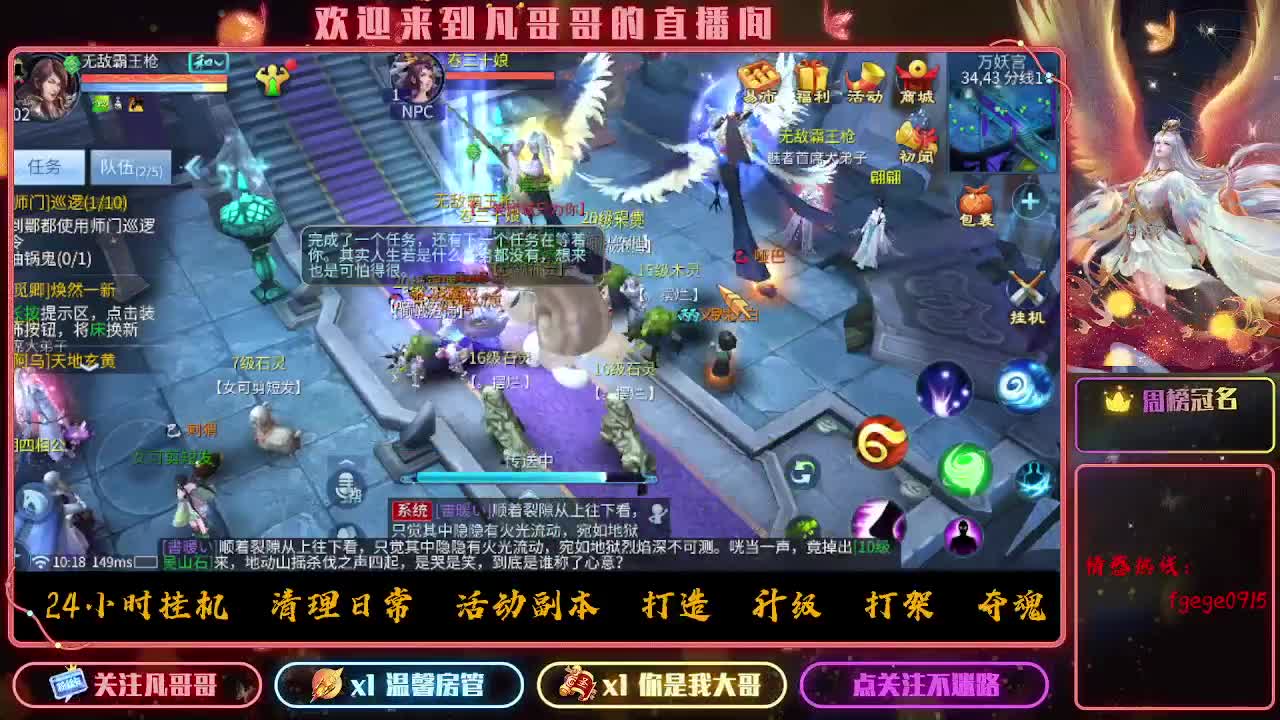 时时刻刻都在战斗状态 第3段