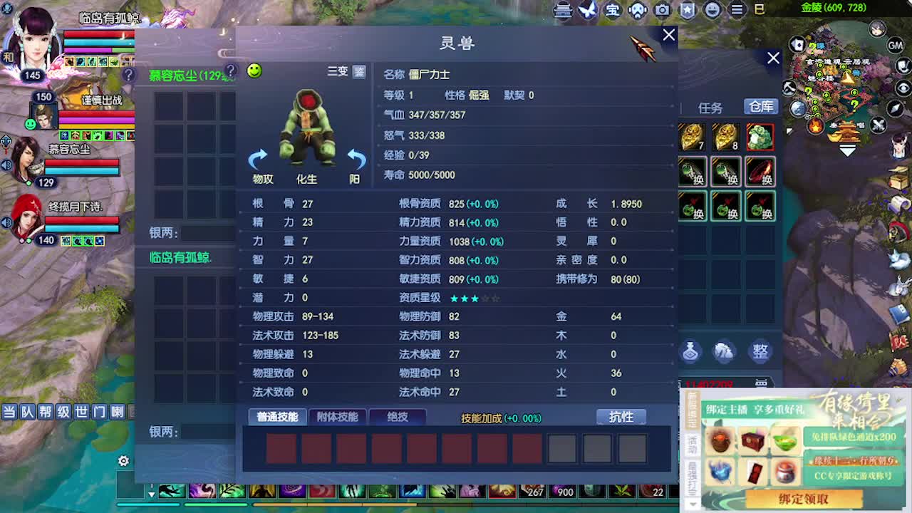 接资源~~ 第2段