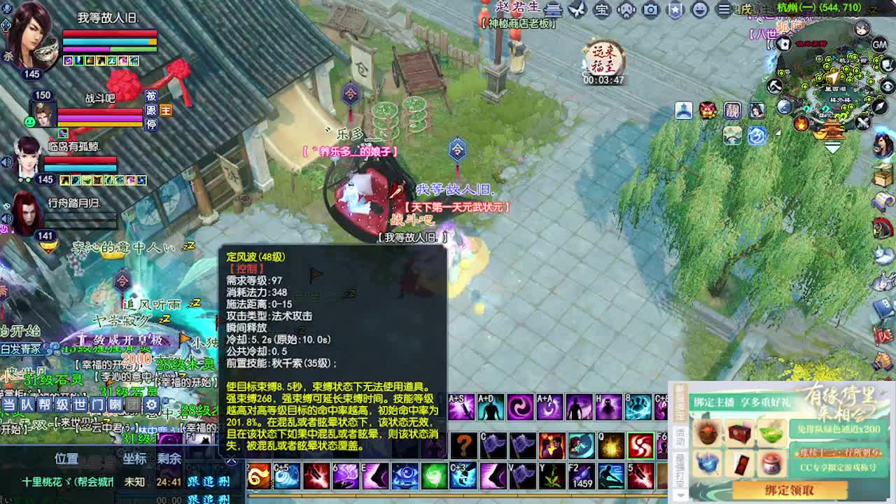 接资源~~ 第5段