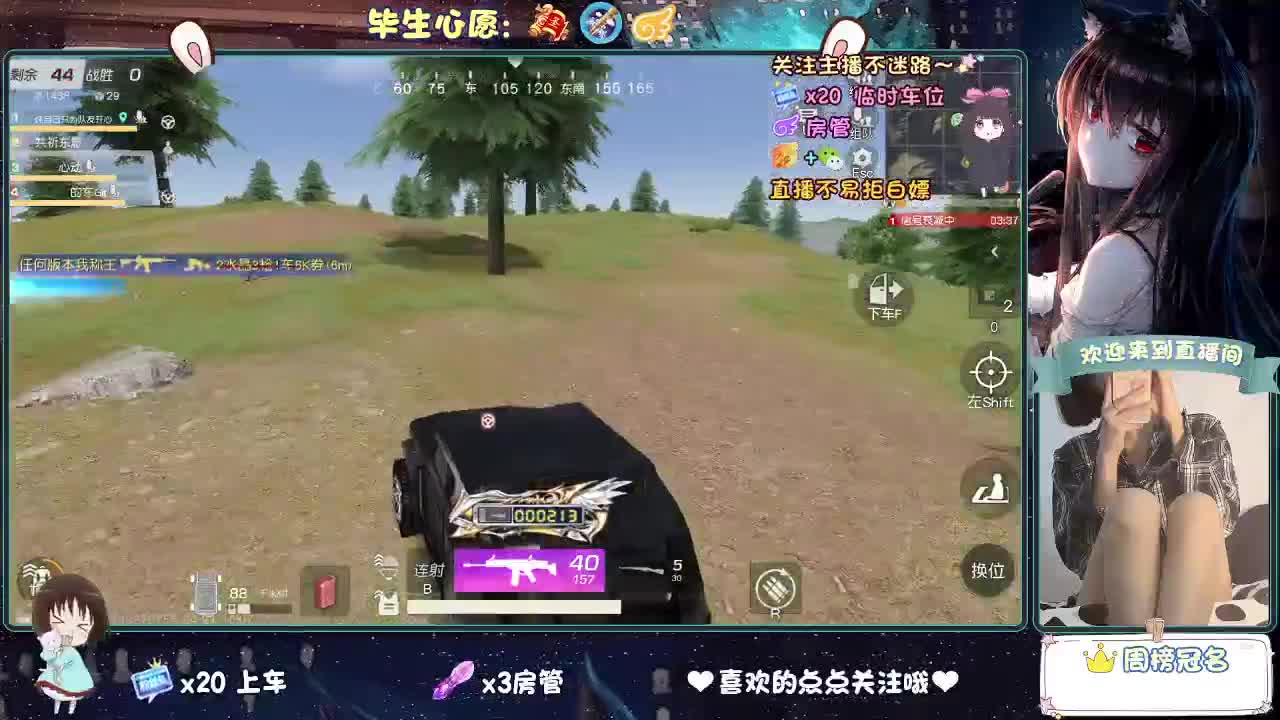 风太大 第1段