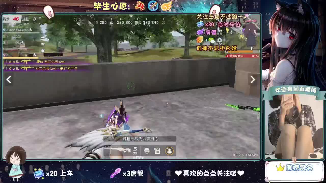风太大 第3段