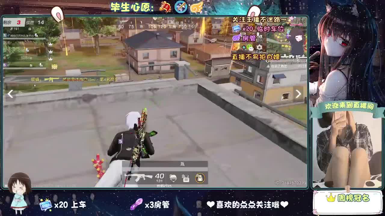 风太大 第4段