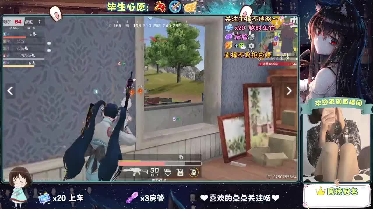 风太大 第9段