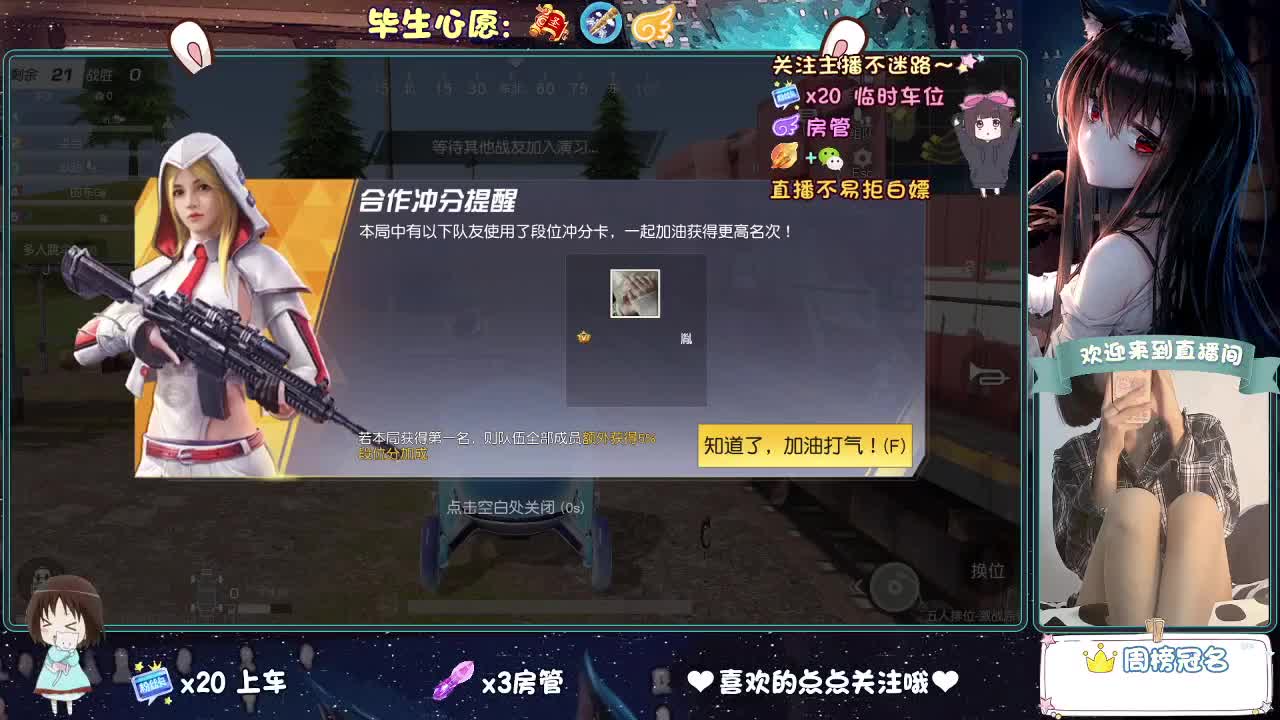 风太大 第10段