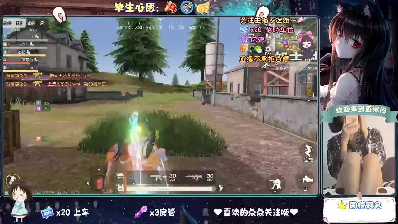 风太大 第11段