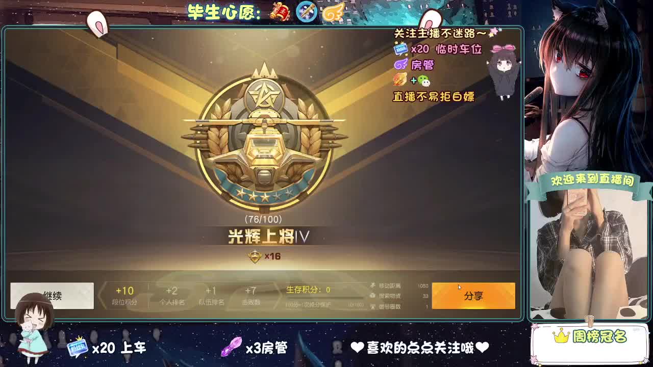 风太大 第12段
