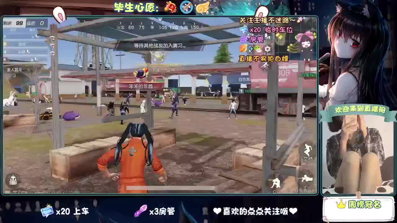 风太大 第13段