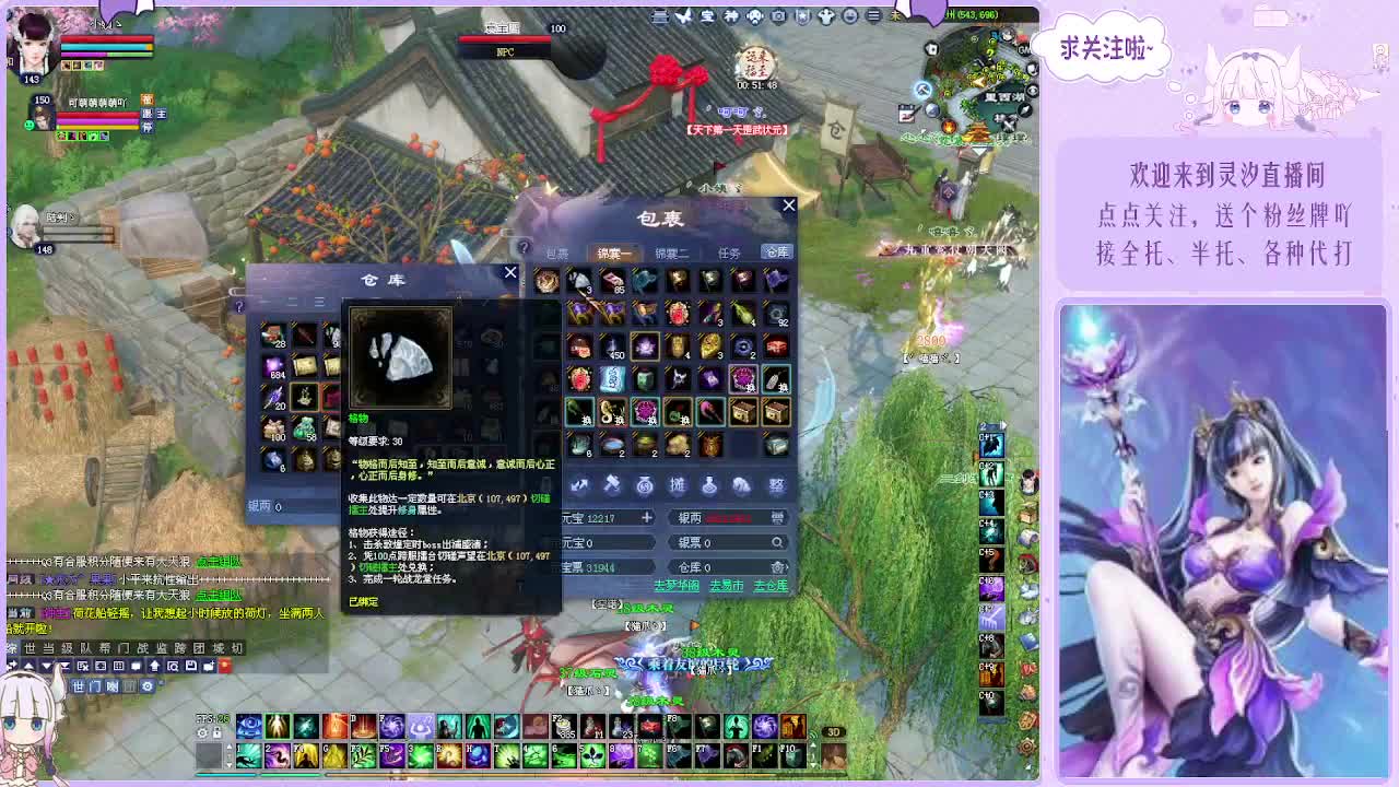 挨打奶妈的日常~ 第3段
