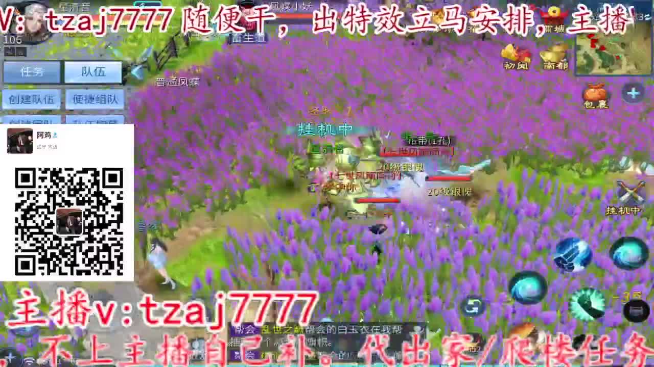 接所有，备战4.27新大区 第1段