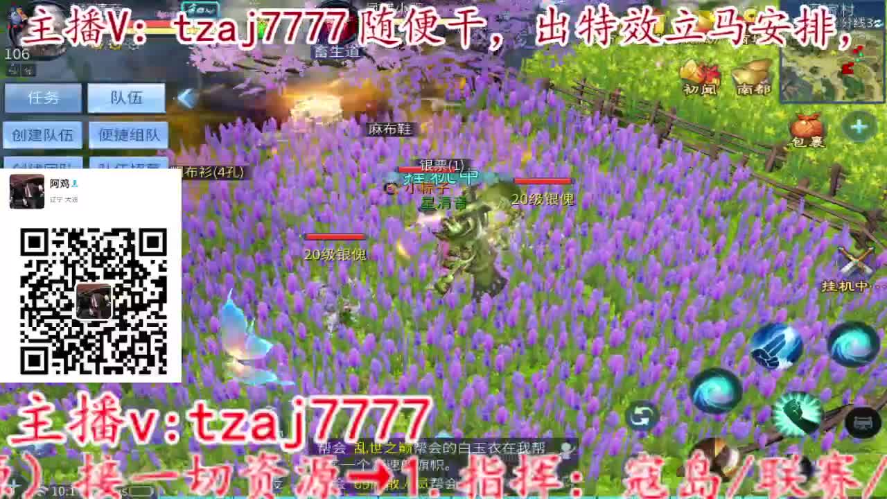 接所有，备战4.27新大区 第2段