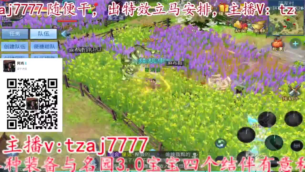 接所有，备战4.27新大区 第3段