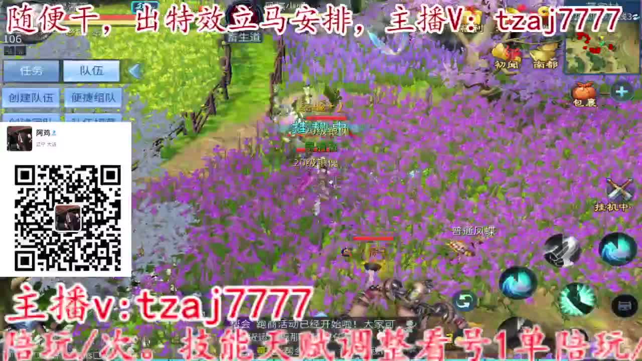 接所有，备战4.27新大区 第4段