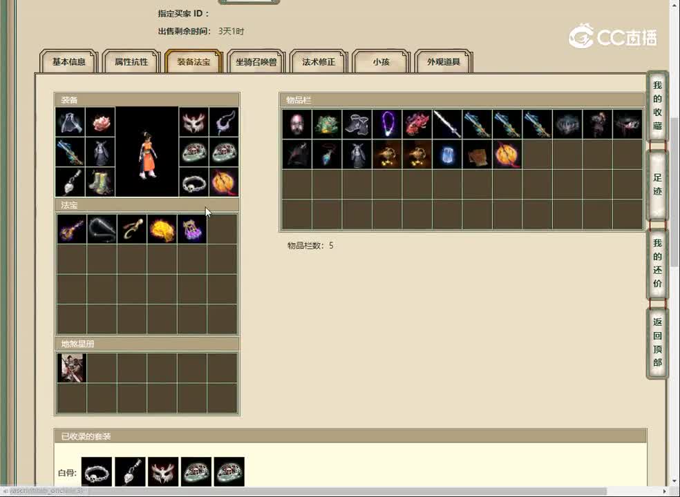 20230421飞鸿踏雪162女人