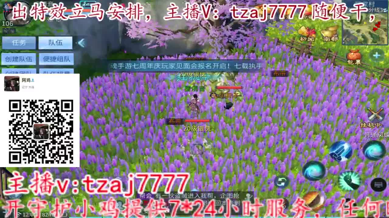 接所有，备战4.27新大区 第6段