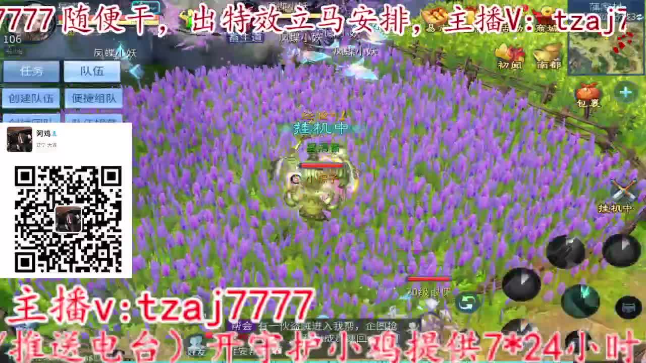 接所有，备战4.27新大区 第8段
