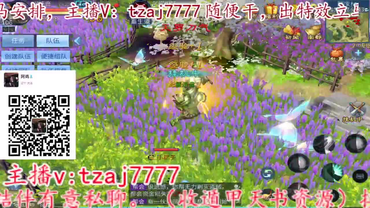 接所有，备战4.27新大区 第9段