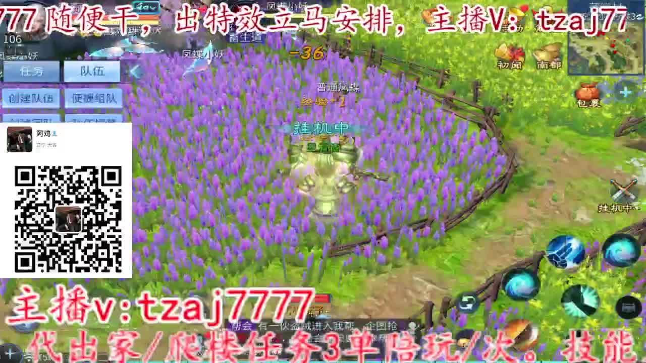 接所有，备战4.27新大区 第12段