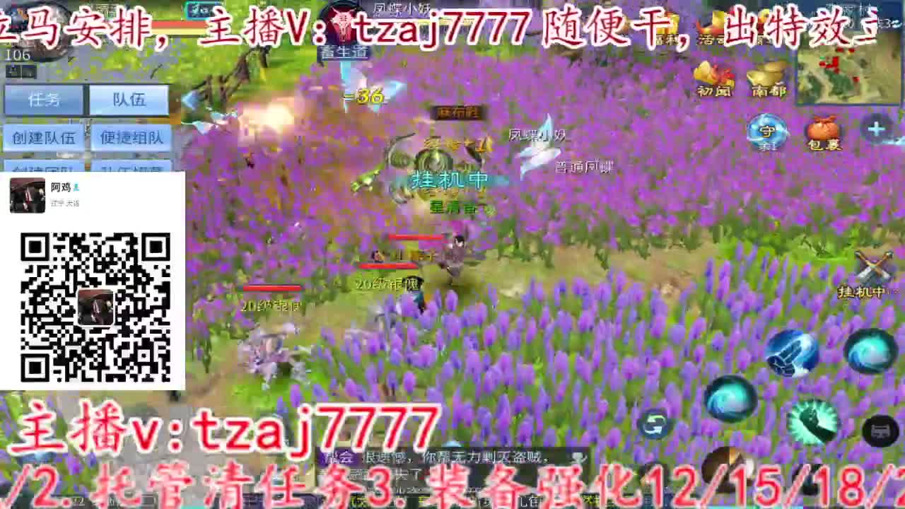 接所有，备战4.27新大区 第13段