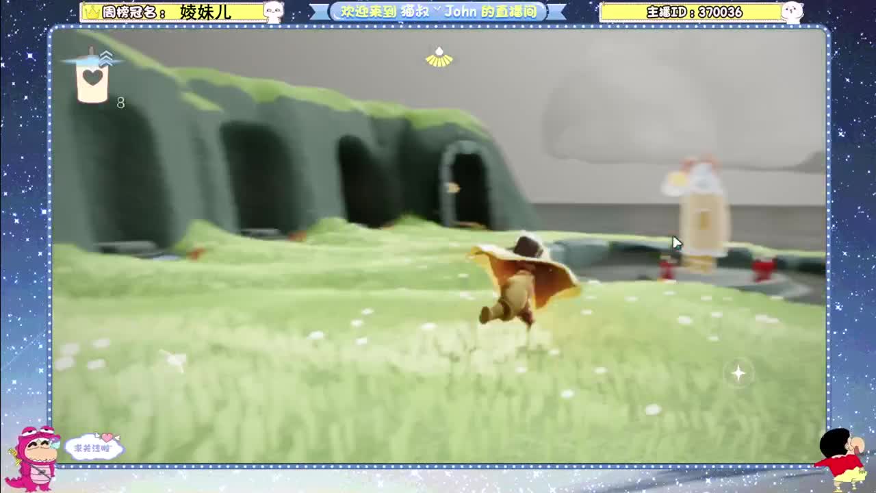 随便玩玩 第1段