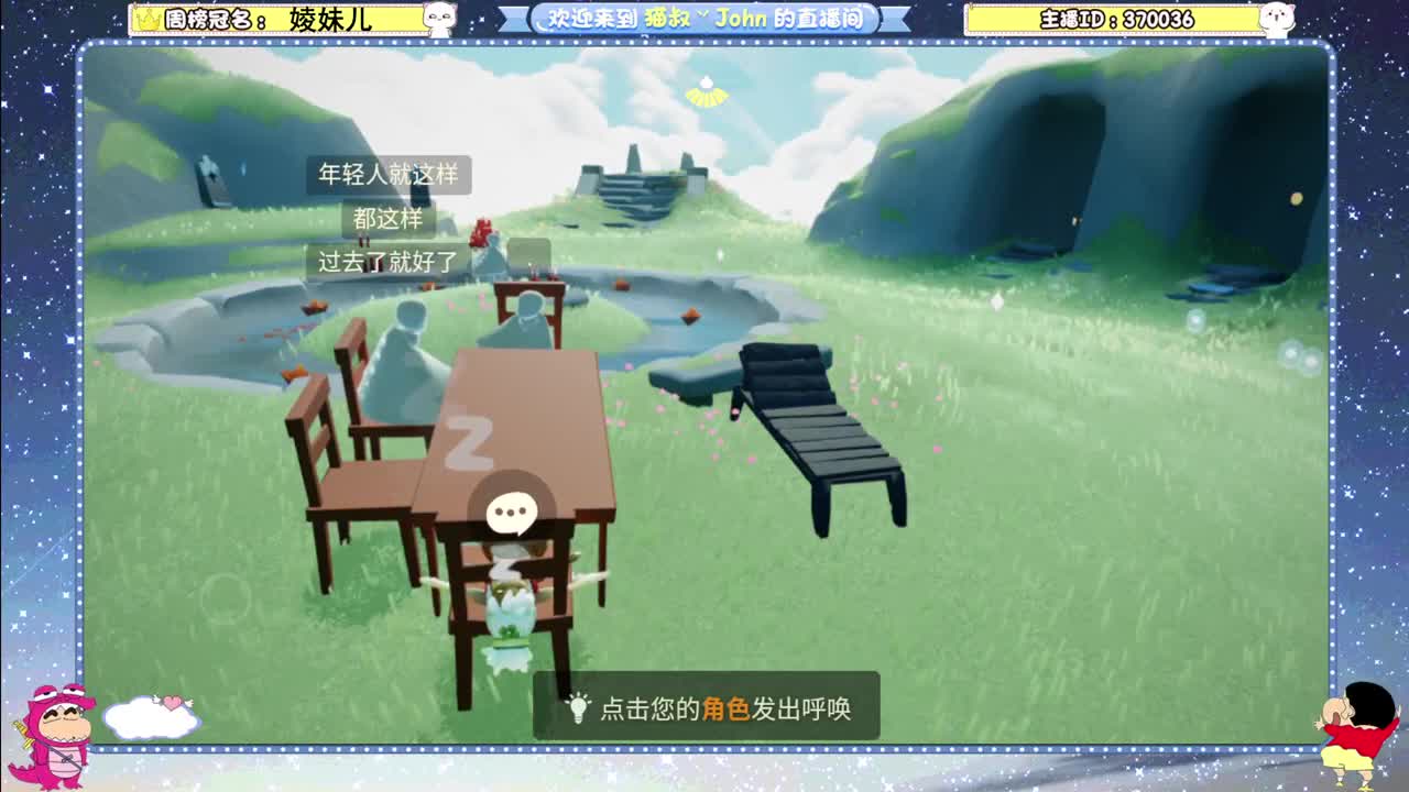 随便玩玩 第2段