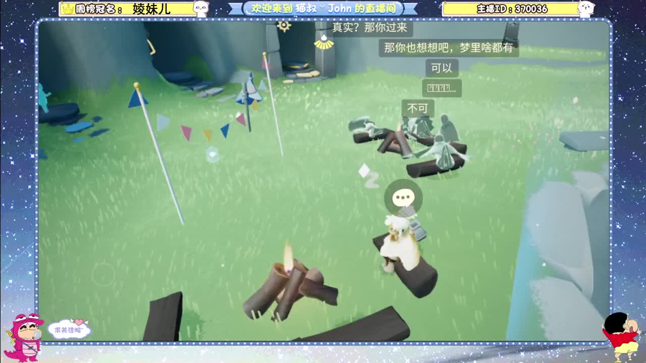 随便玩玩 第8段