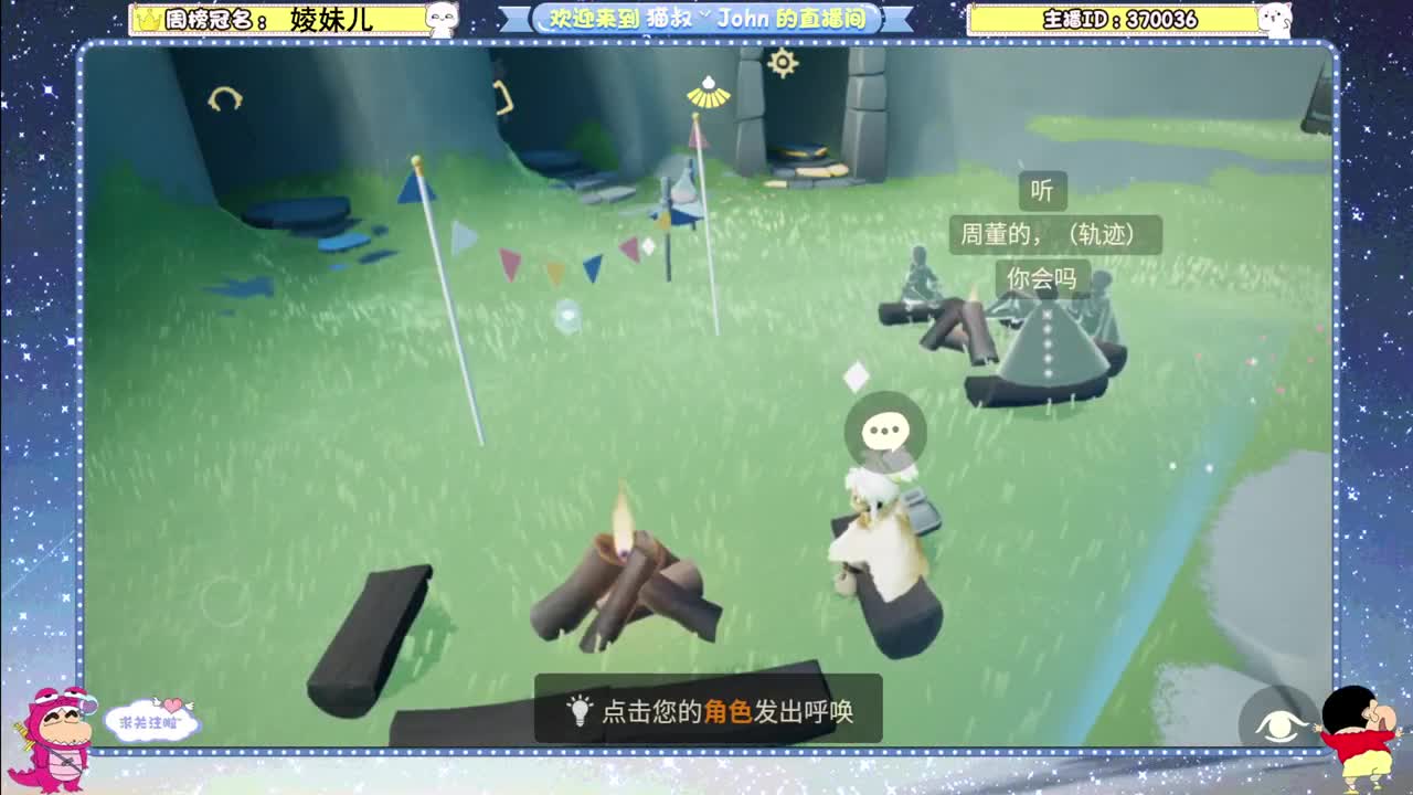 随便玩玩 第9段