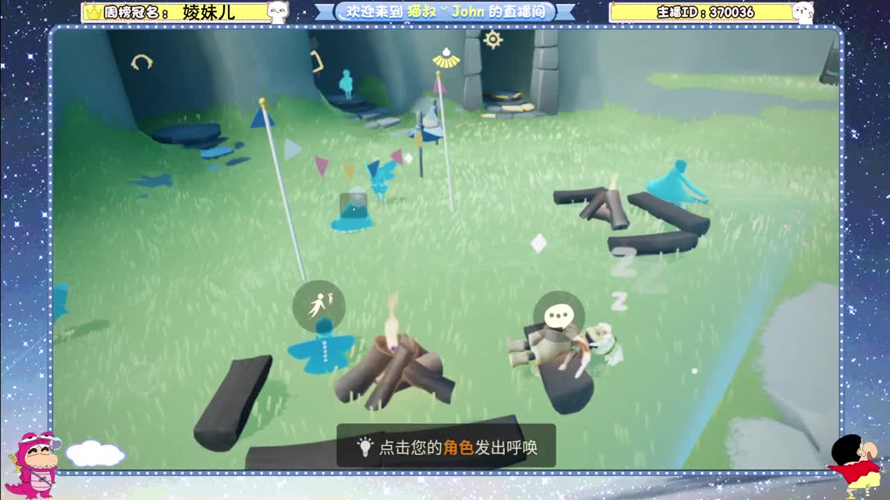 随便玩玩 第10段