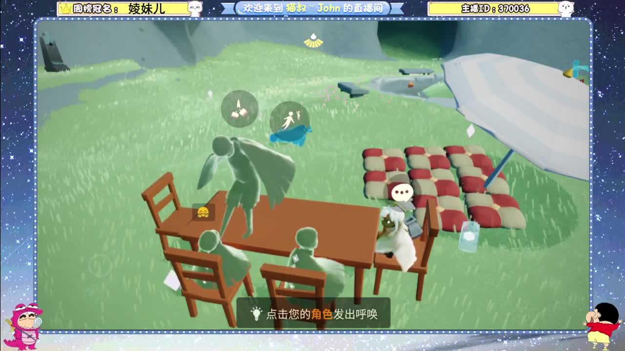 随便玩玩 第11段