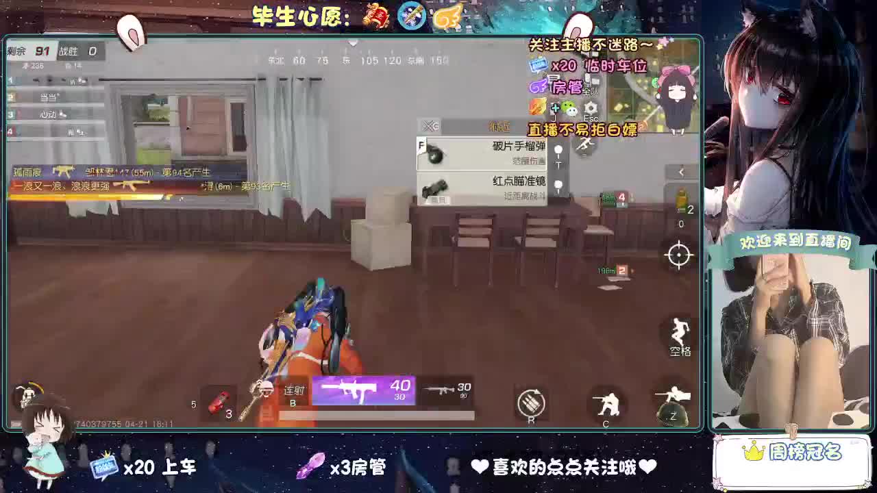 风太大 第1段