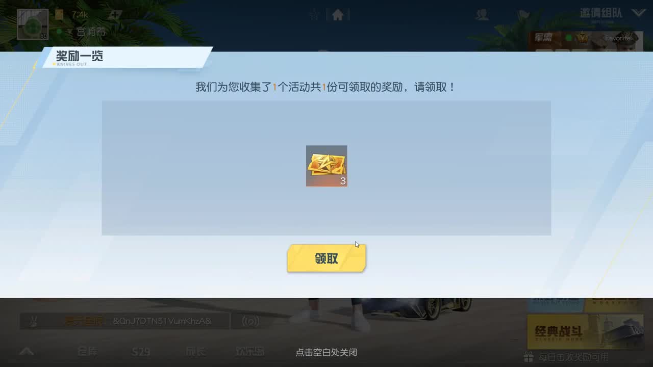 都有 四月你好。 第1段