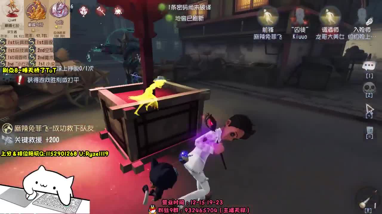 赛季初顶尖排位~ 第1段