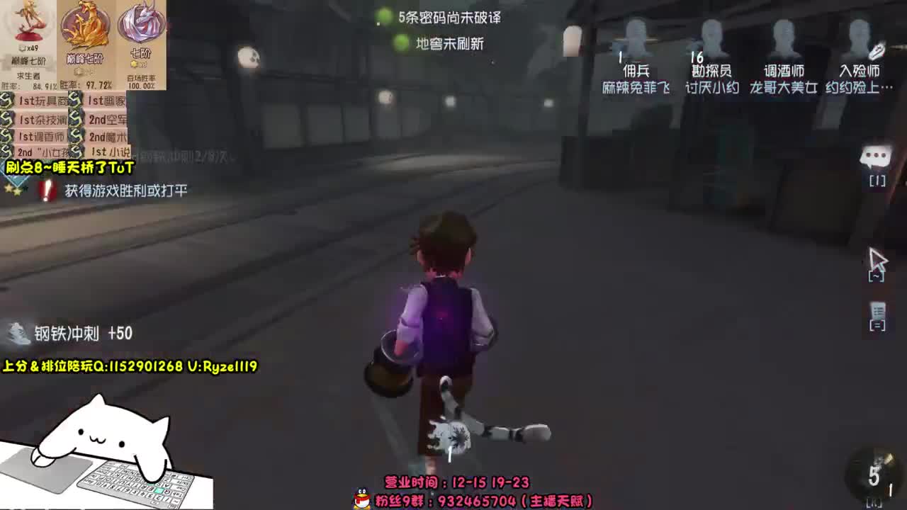 赛季初顶尖排位~ 第2段