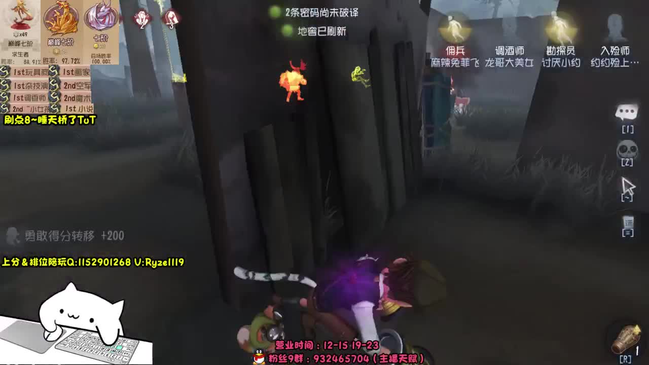 赛季初顶尖排位~ 第3段