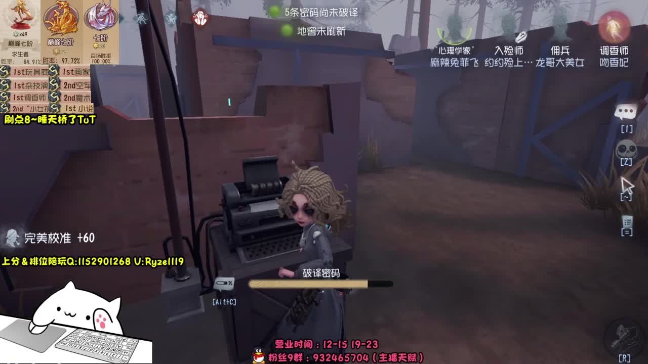 赛季初顶尖排位~ 第4段