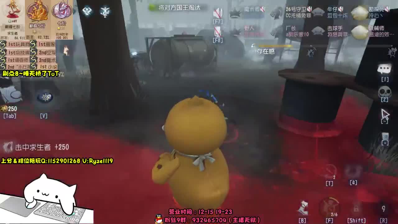 赛季初顶尖排位~ 第5段