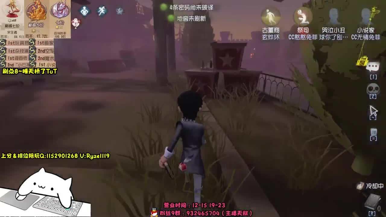 赛季初顶尖排位~ 第8段