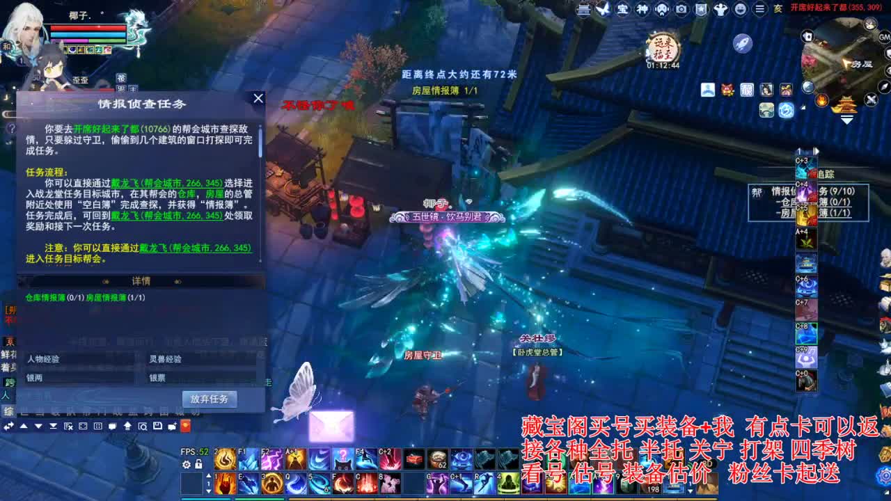 专业看号估号! 接各种资源！ 第1段