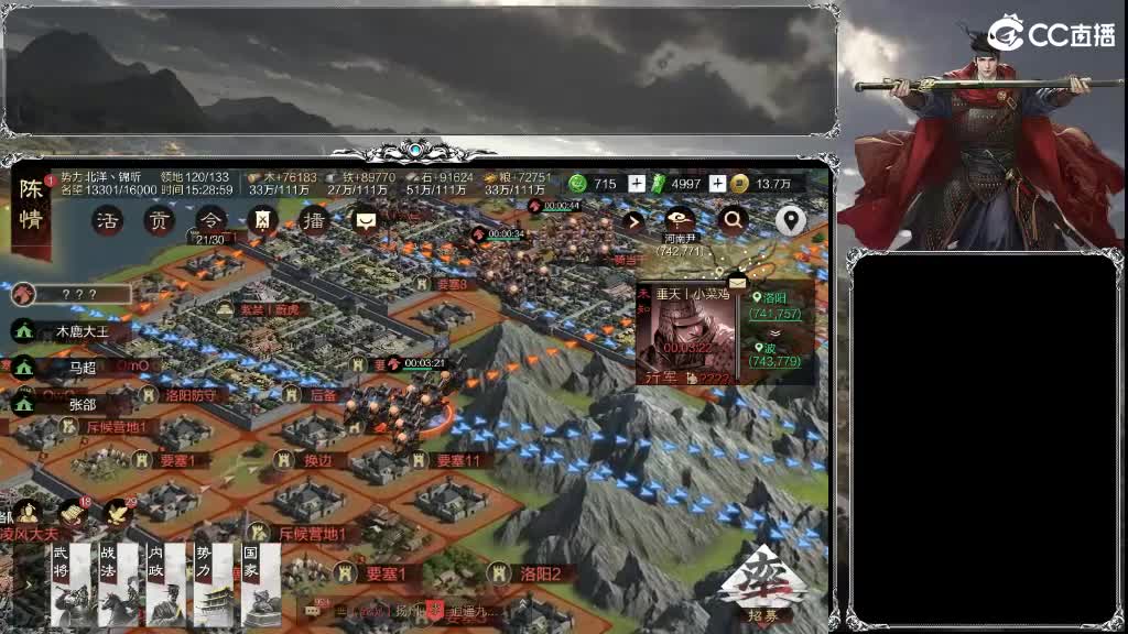 X2538挑战命一，大获全胜，喜提全区割 第2段