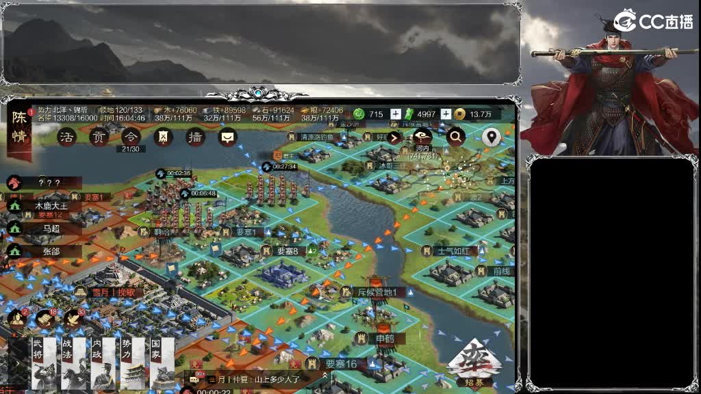 X2538挑战命一，大获全胜，喜提全区割 第3段