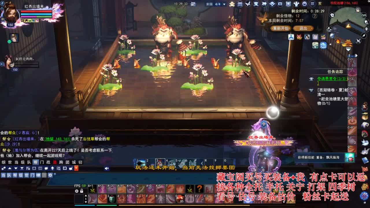 专业看号估号! 接各种资源！ 第2段