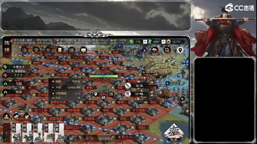 X2538挑战命一，大获全胜，喜提全区割 第4段