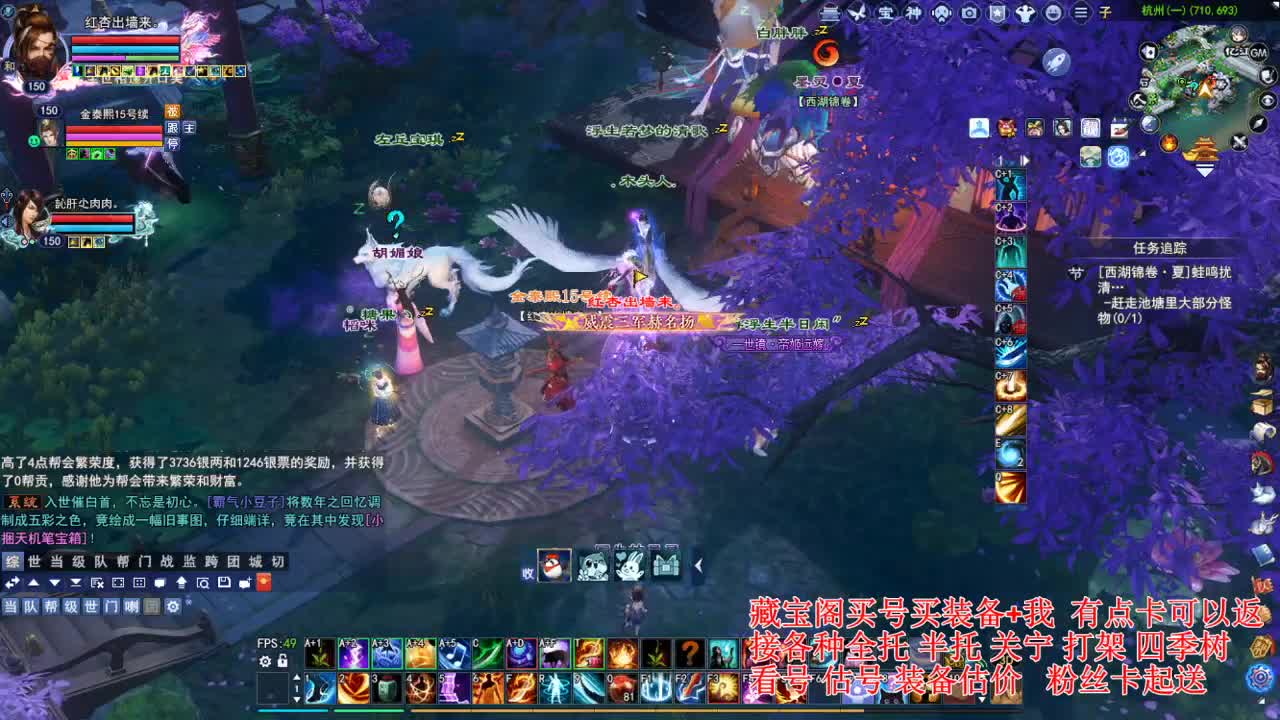 专业看号估号! 接各种资源！ 第3段