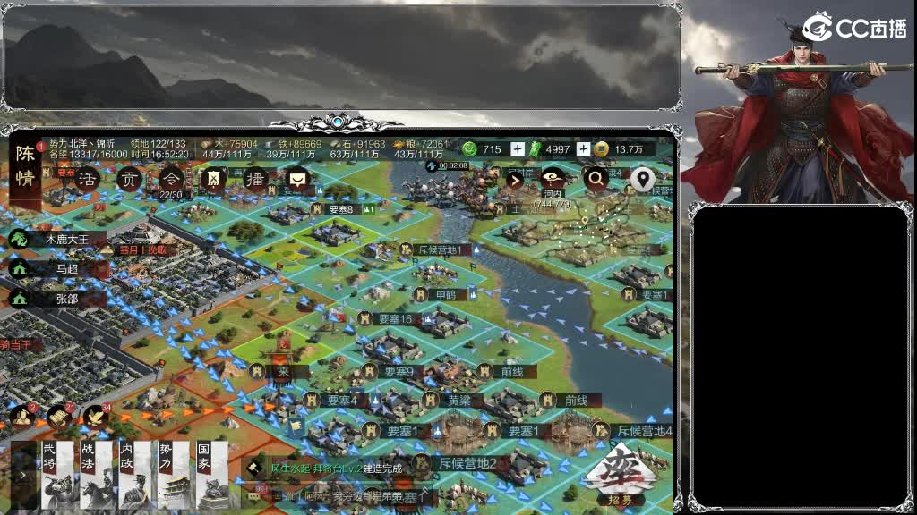 X2538挑战命一，大获全胜，喜提全区割 第5段