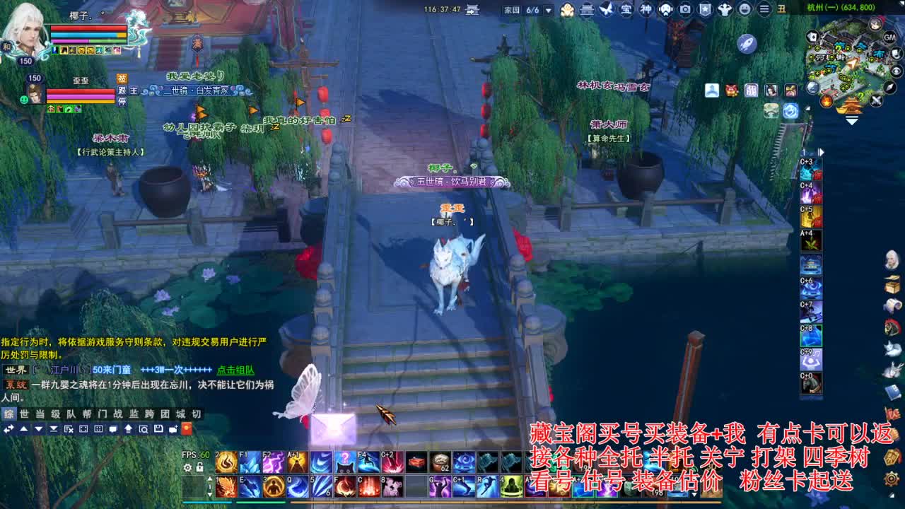 专业看号估号! 接各种资源！ 第4段