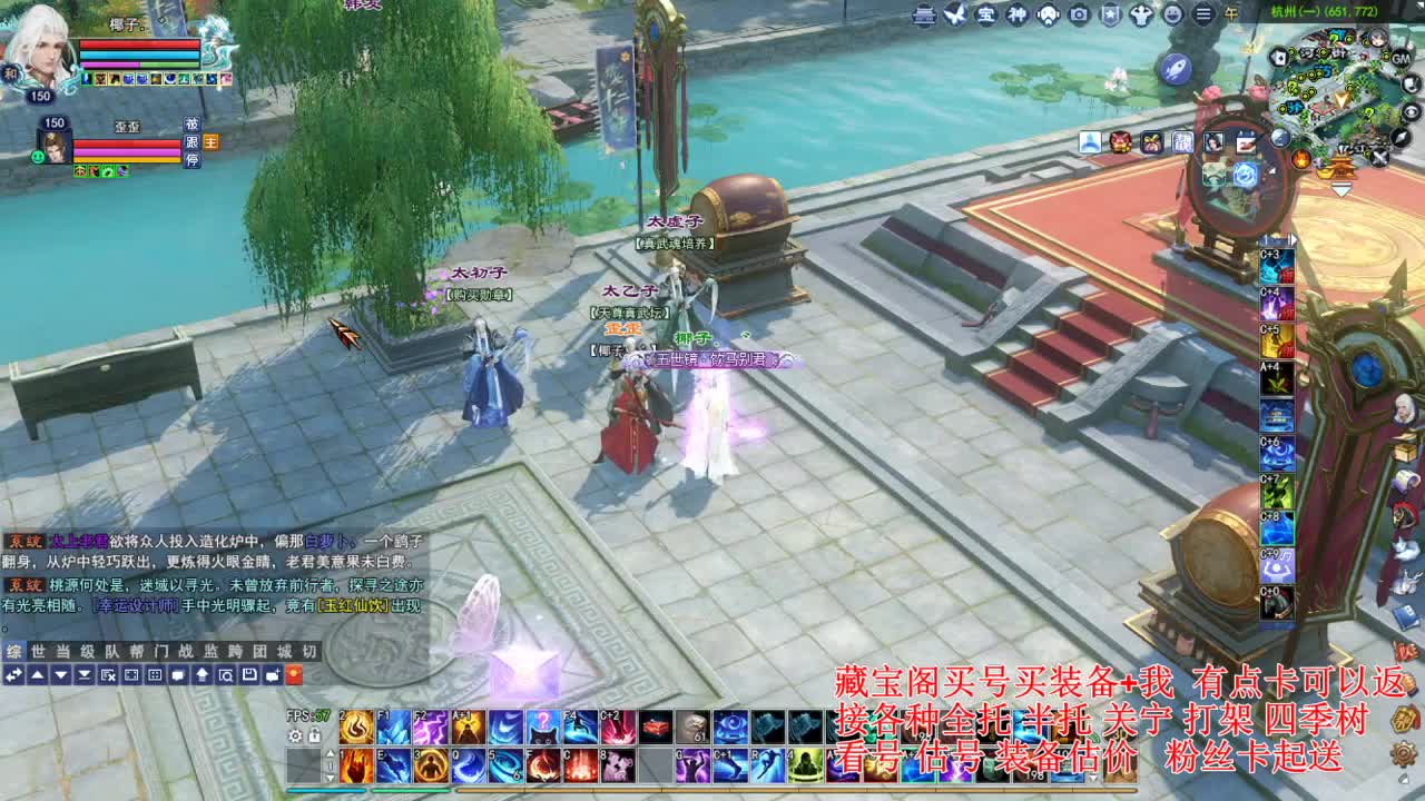 专业看号估号! 接各种资源！ 第5段