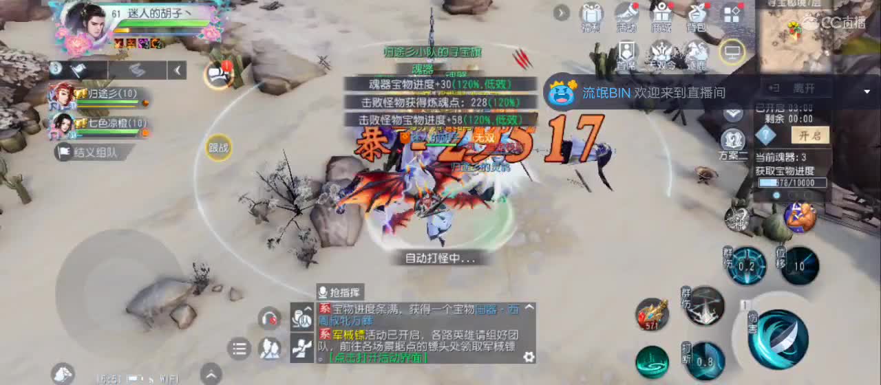 欢迎来到直播间【祝大家快乐】