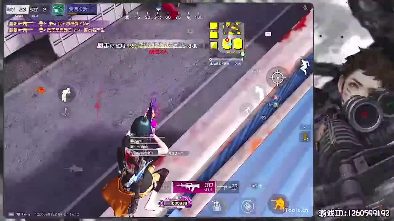 无则加勉 第2段