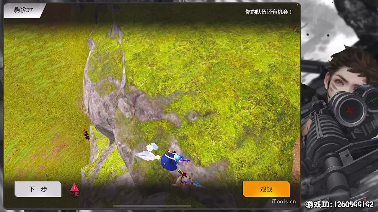 无则加勉 第3段